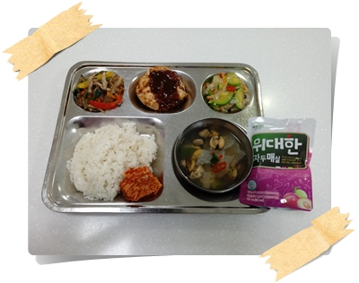 20201103 - 식단(석)