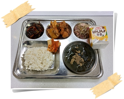 20210830 - 식단(조)