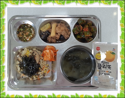 20211020 - 식단(중)