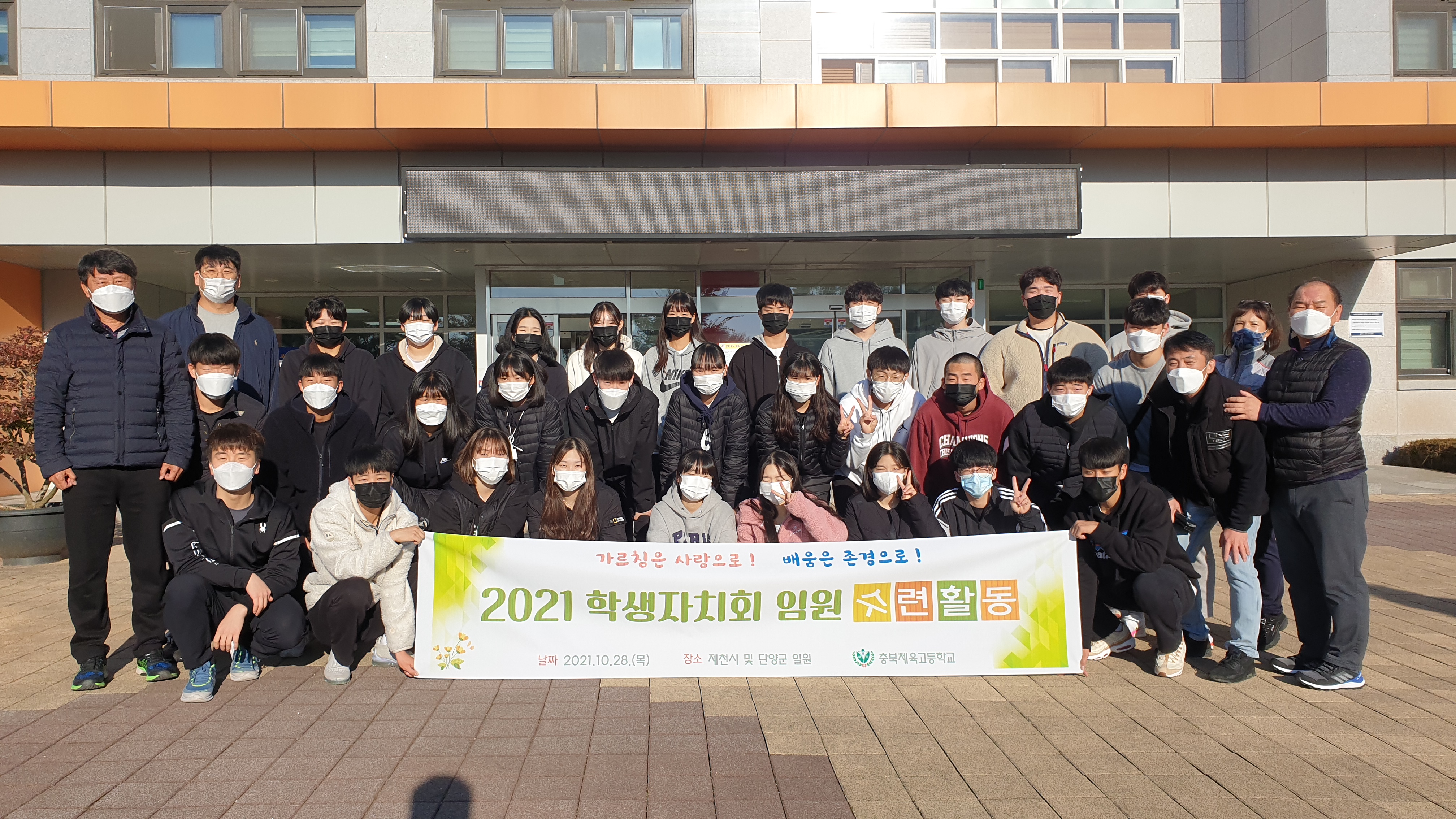 KakaoTalk_20211028_085952371.jpg