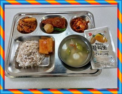 20211125 - 식단(중)