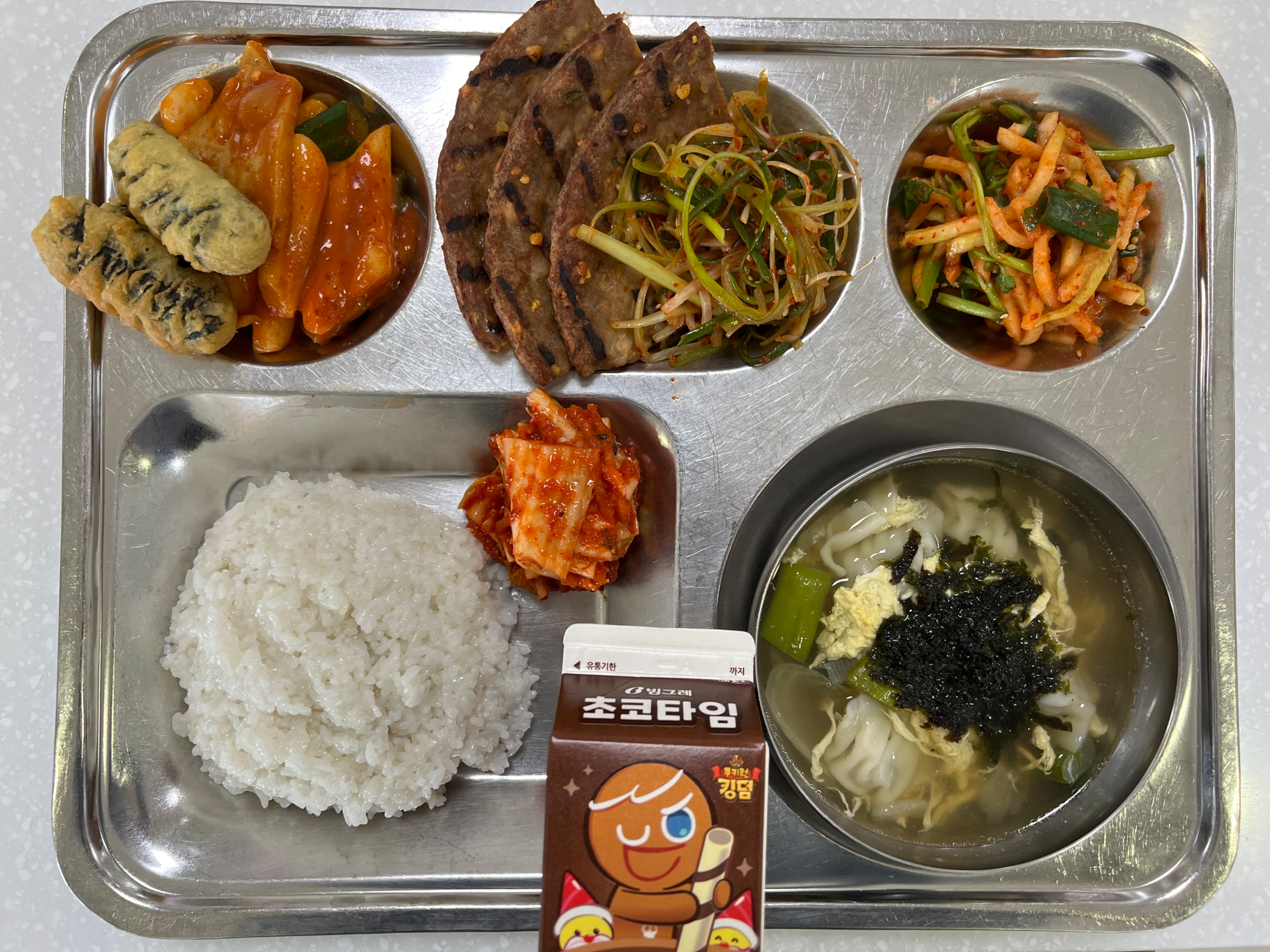석식