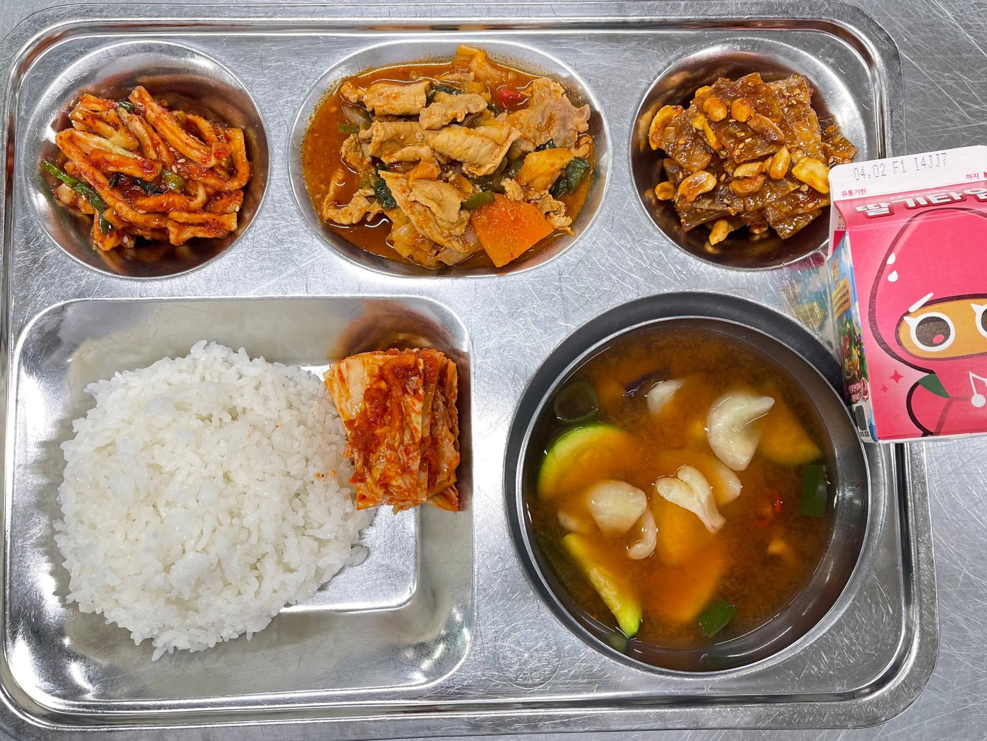 조식