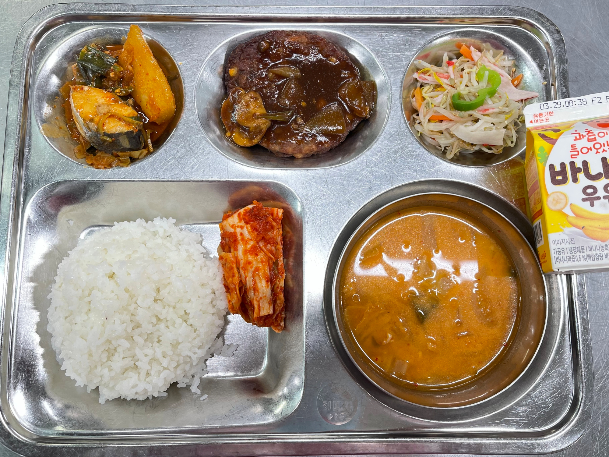 조식