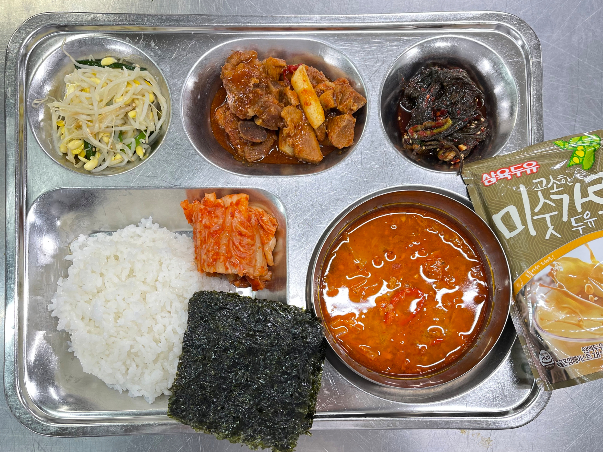 조식