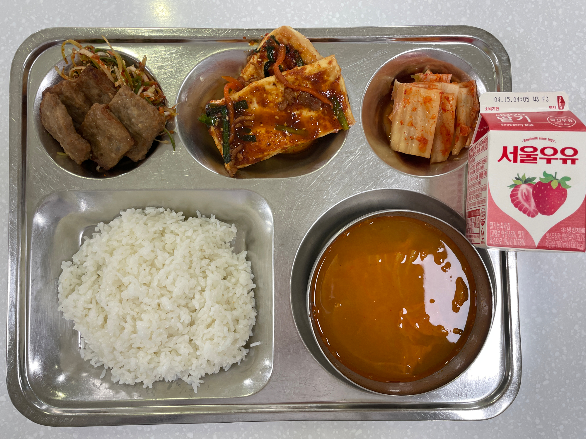 KakaoTalk_20230410_111608110_01