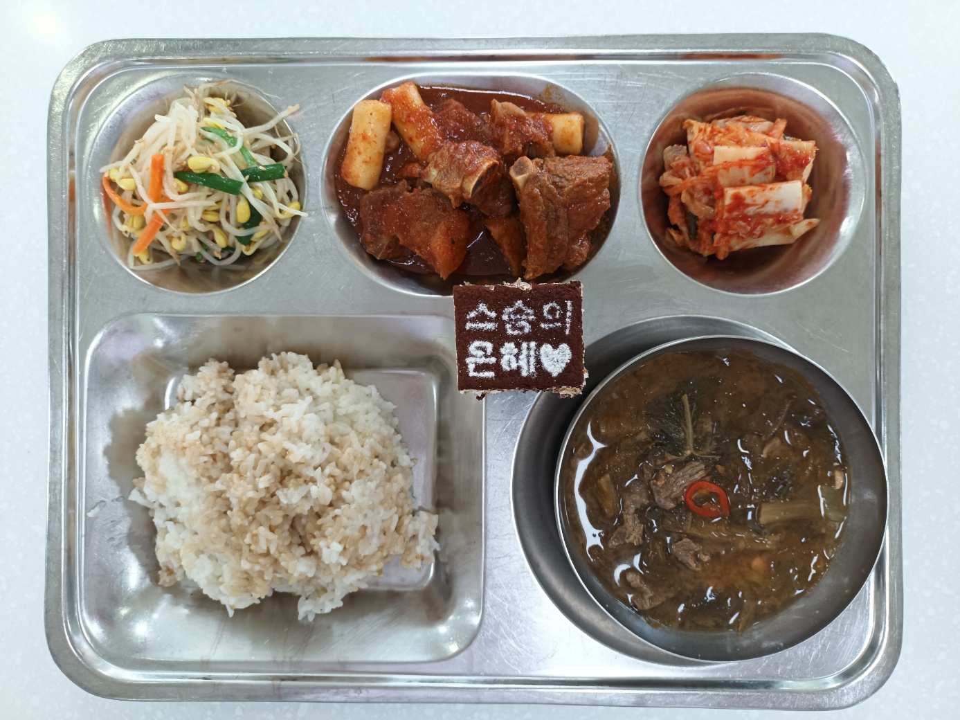 KakaoTalk_20230515_111019722