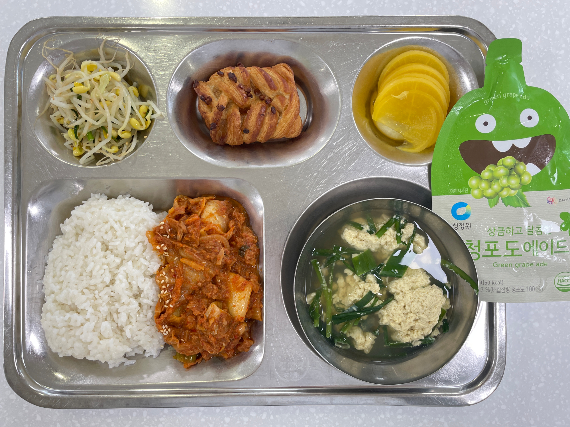 KakaoTalk_20230808_161412674