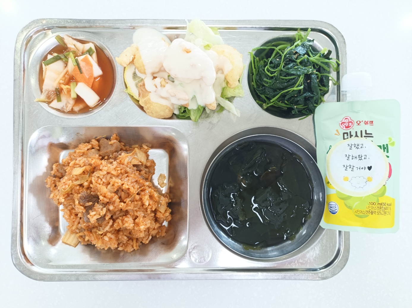 KakaoTalk_20230906_111445820