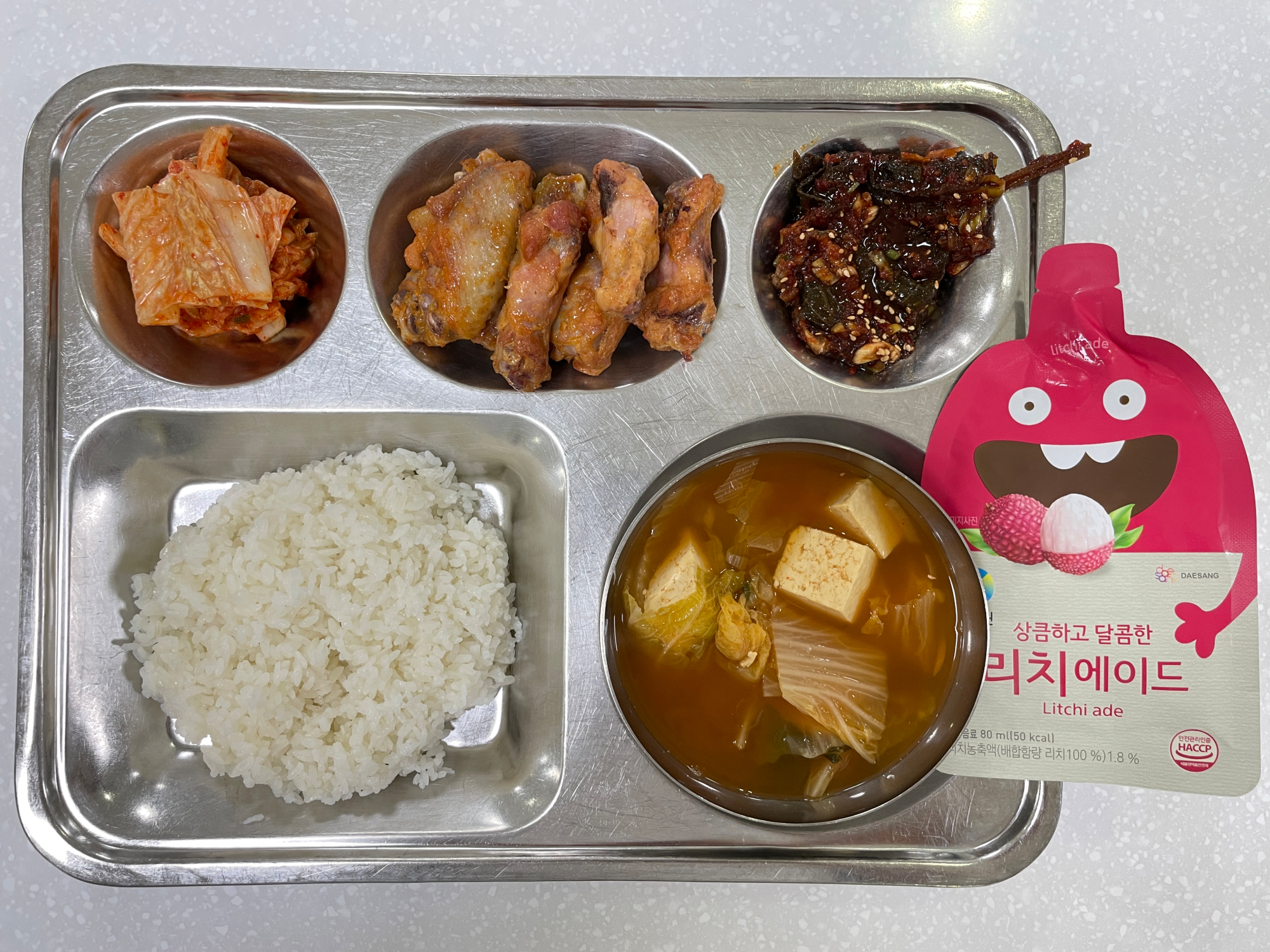 KakaoTalk_20231010_063058695_04
