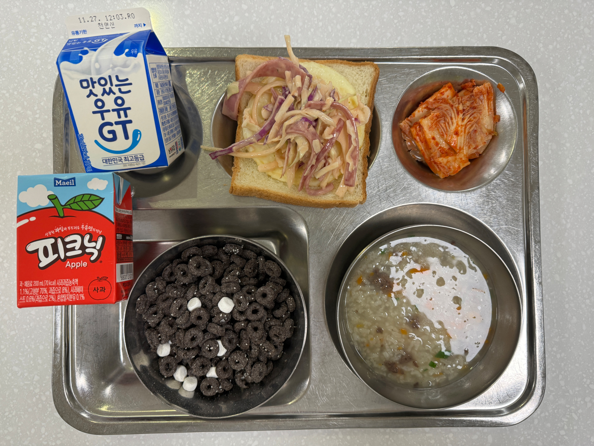 KakaoTalk_20231117_064732774
