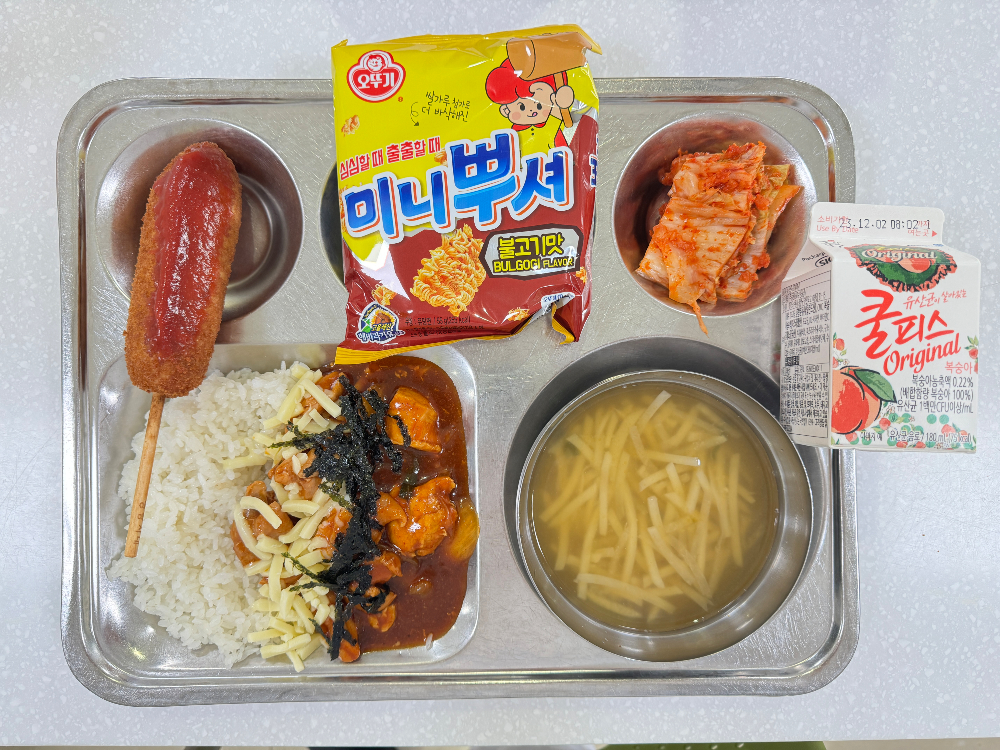 KakaoTalk_20231124_083339199