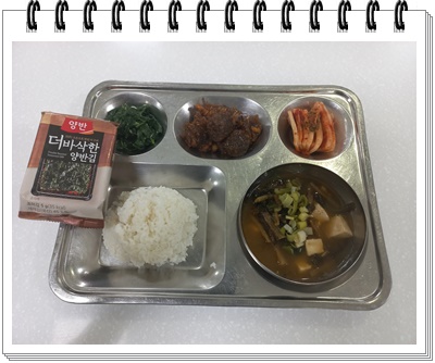 20250331 - 식단(조)