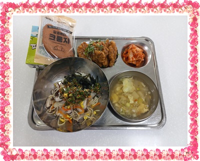 20250418 - 식단(중)