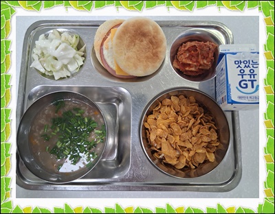 20250820 - 식단(조)