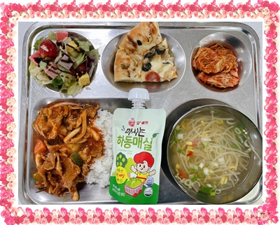 20250905 - 식단(중)