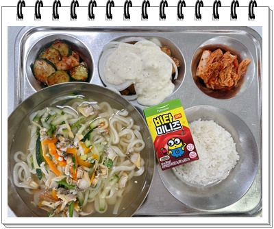 20250908 - 식단(중)