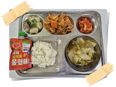 20250909 - 식단(석)